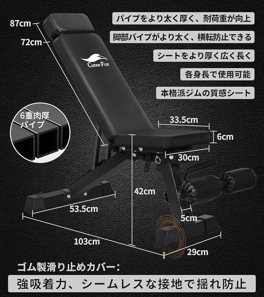 Amazon | Taimonik トレーニングベンチ＋可変式 セット商品